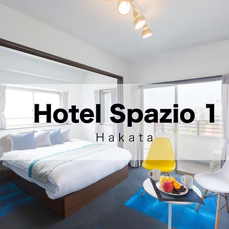 Hotel Spazio 1 Hakata Dış mekan fotoğraf
