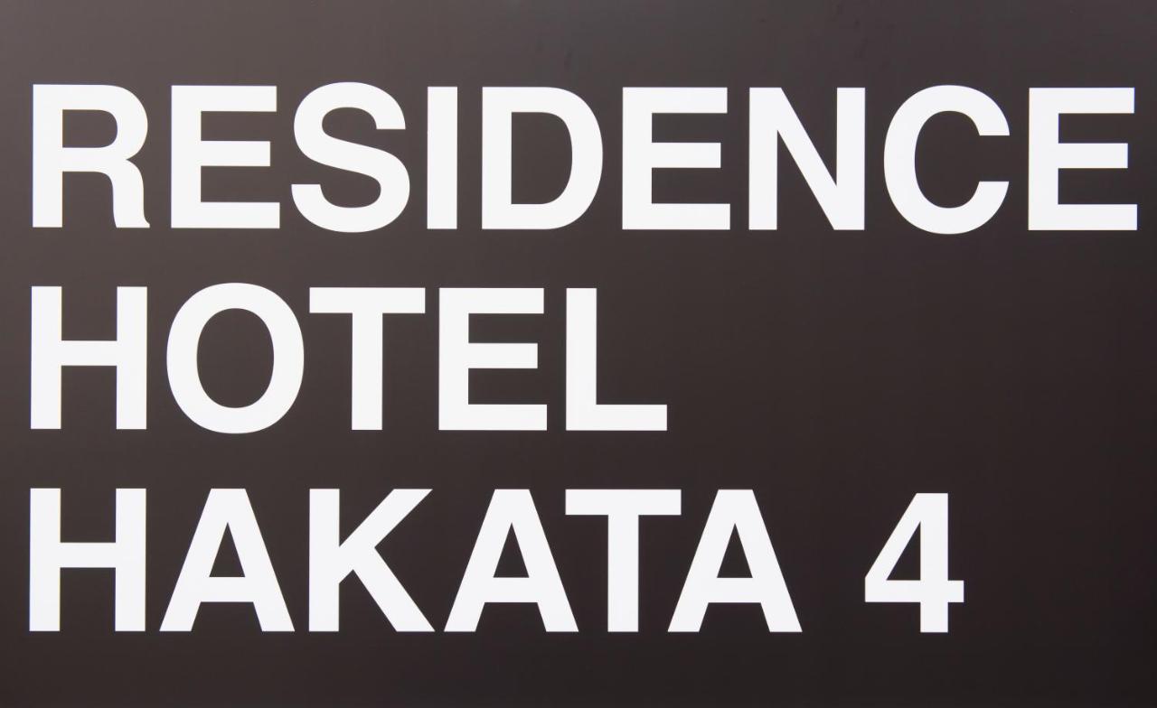 Hotel Spazio 1 Hakata Dış mekan fotoğraf